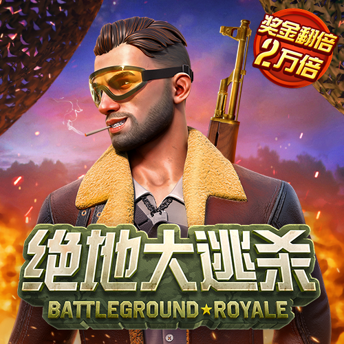 c7娱乐官网app下载安装